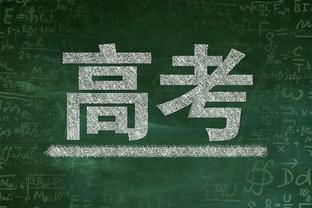 六大联赛目前的前六球队？哪支球队让你惊讶？哪支球队会掉队？